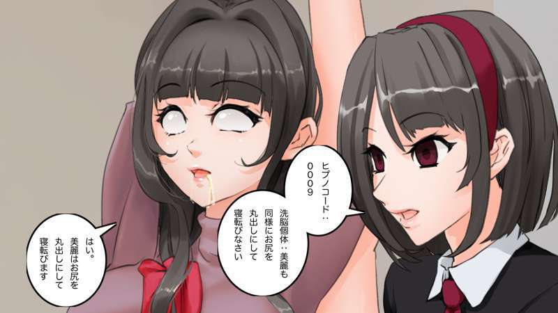 [Saiminsuki] A high school girl plays with her mom by hypnotizing her. - Page 158