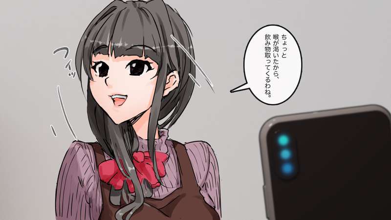 [Saiminsuki] A high school girl plays with her mom by hypnotizing her. - Page 16