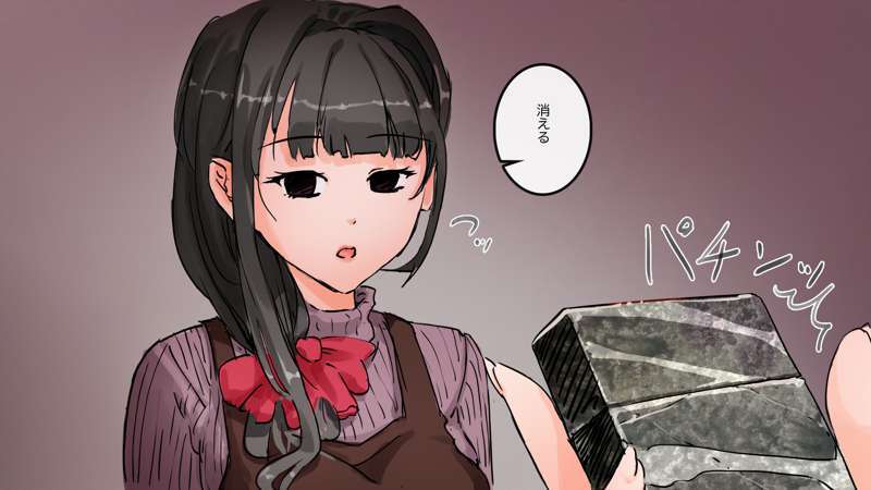 [Saiminsuki] A high school girl plays with her mom by hypnotizing her. - Page 28