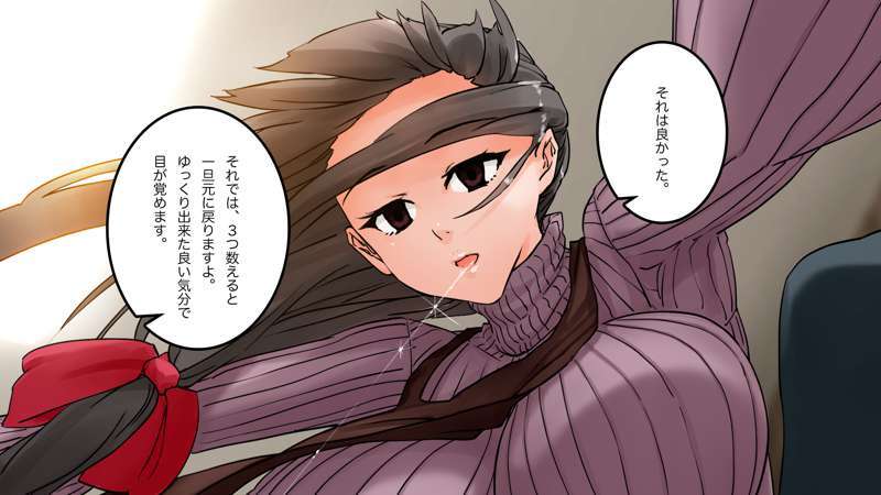 [Saiminsuki] A high school girl plays with her mom by hypnotizing her. - Page 39