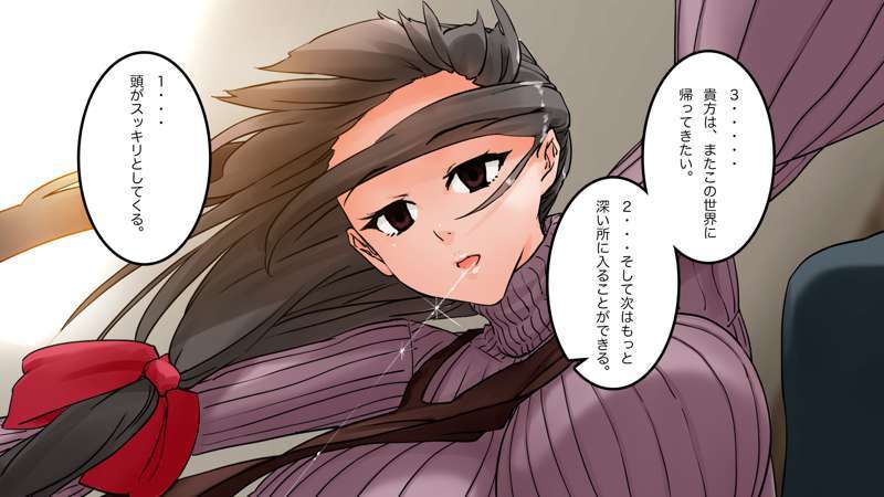 [Saiminsuki] A high school girl plays with her mom by hypnotizing her. - Page 40