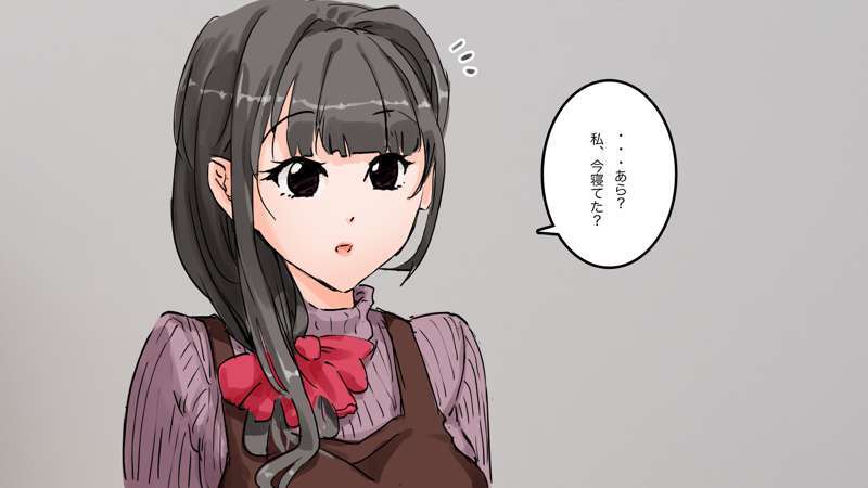 [Saiminsuki] A high school girl plays with her mom by hypnotizing her. - Page 42