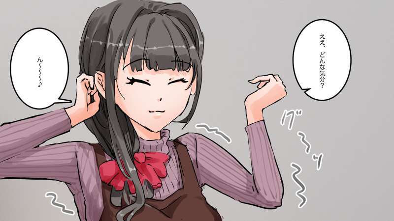 [Saiminsuki] A high school girl plays with her mom by hypnotizing her. - Page 43