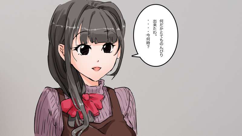 [Saiminsuki] A high school girl plays with her mom by hypnotizing her. - Page 44