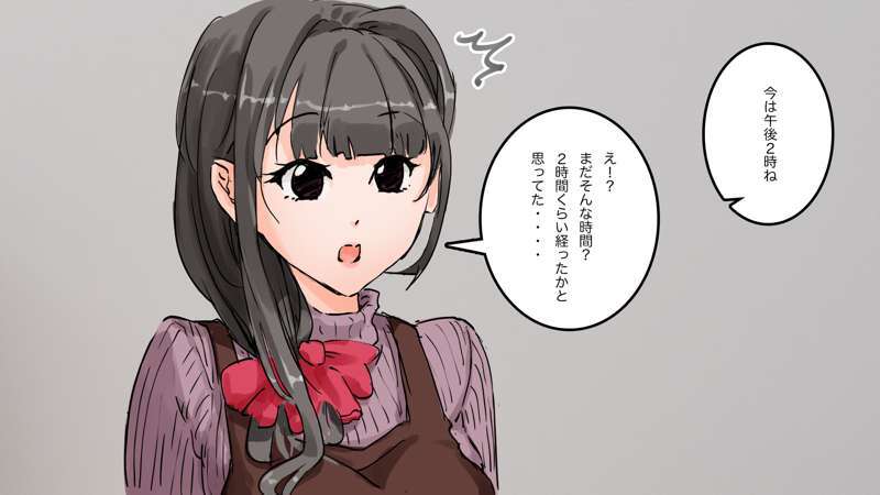 [Saiminsuki] A high school girl plays with her mom by hypnotizing her. - Page 45