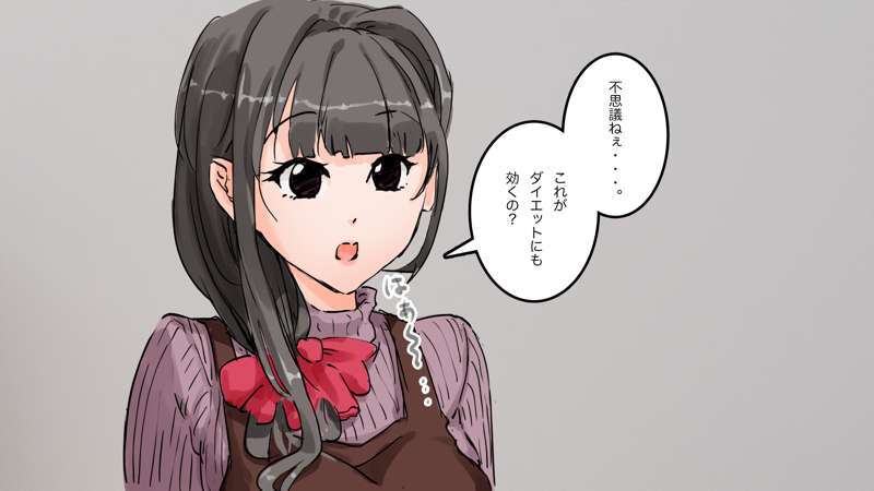 [Saiminsuki] A high school girl plays with her mom by hypnotizing her. - Page 46