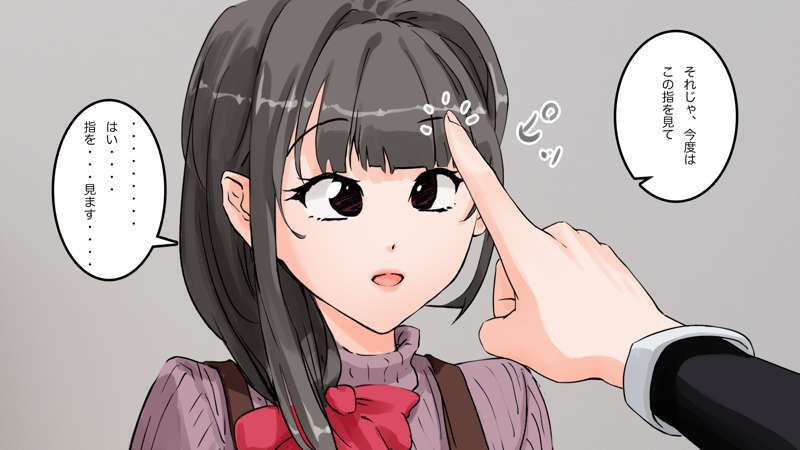 [Saiminsuki] A high school girl plays with her mom by hypnotizing her. - Page 48