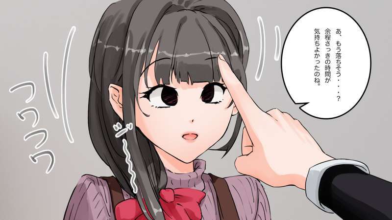 [Saiminsuki] A high school girl plays with her mom by hypnotizing her. - Page 49