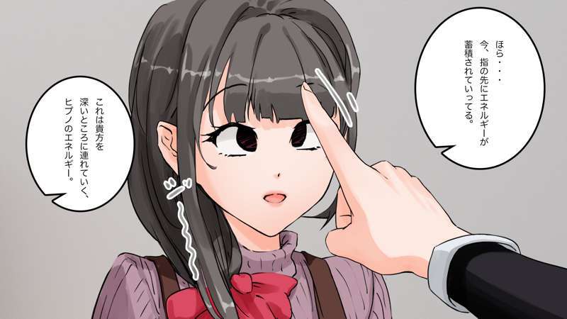 [Saiminsuki] A high school girl plays with her mom by hypnotizing her. - Page 51