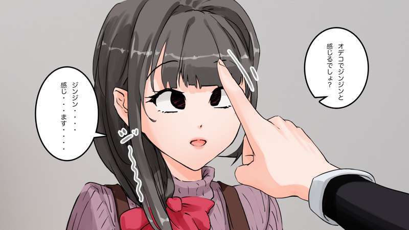 [Saiminsuki] A high school girl plays with her mom by hypnotizing her. - Page 52