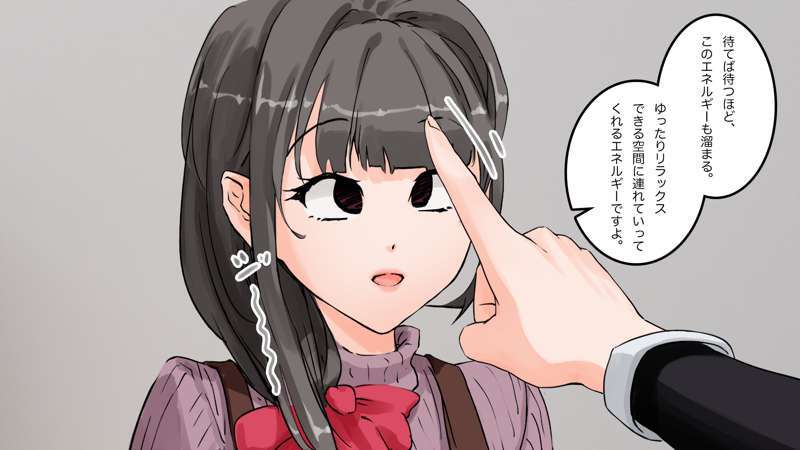 [Saiminsuki] A high school girl plays with her mom by hypnotizing her. - Page 53