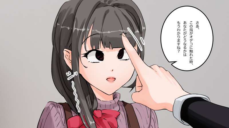 [Saiminsuki] A high school girl plays with her mom by hypnotizing her. - Page 54