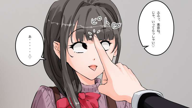 [Saiminsuki] A high school girl plays with her mom by hypnotizing her. - Page 56