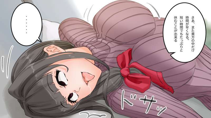 [Saiminsuki] A high school girl plays with her mom by hypnotizing her. - Page 57