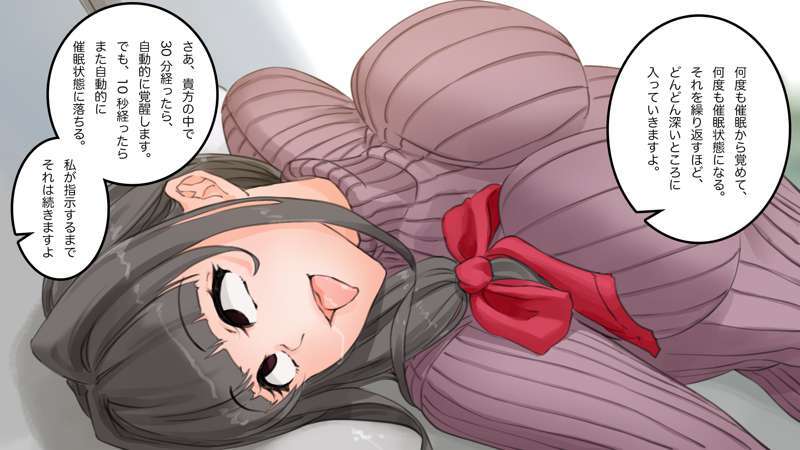 [Saiminsuki] A high school girl plays with her mom by hypnotizing her. - Page 58
