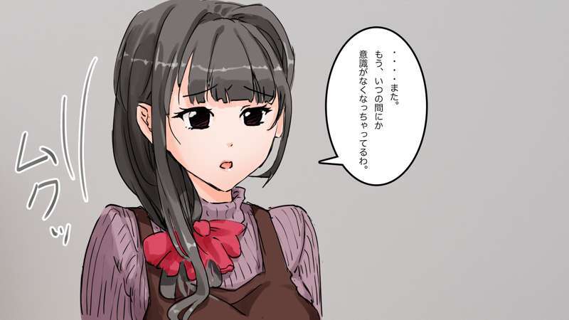 [Saiminsuki] A high school girl plays with her mom by hypnotizing her. - Page 61