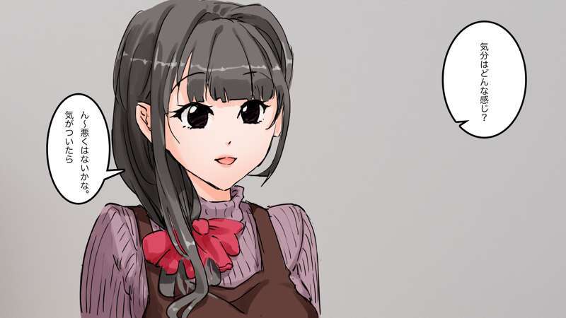 [Saiminsuki] A high school girl plays with her mom by hypnotizing her. - Page 62