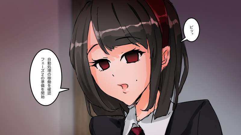 [Saiminsuki] A high school girl plays with her mom by hypnotizing her. - Page 65