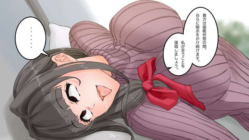 [Saiminsuki] A high school girl plays with her mom by hypnotizing her. - Page 66
