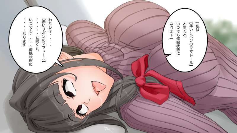 [Saiminsuki] A high school girl plays with her mom by hypnotizing her. - Page 68