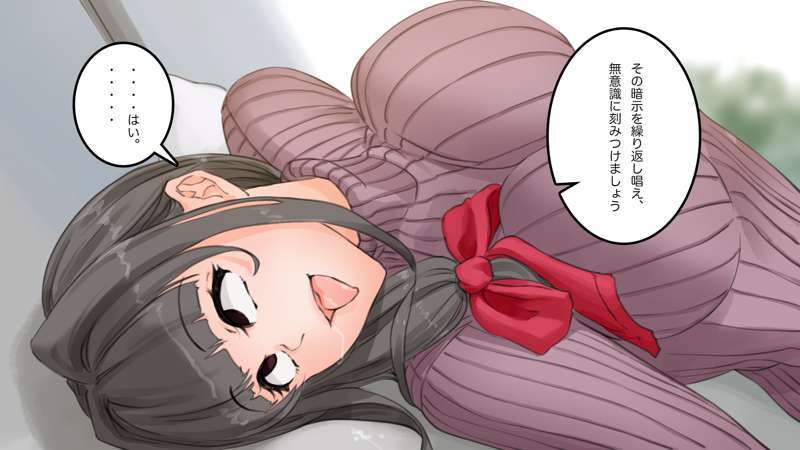 [Saiminsuki] A high school girl plays with her mom by hypnotizing her. - Page 69