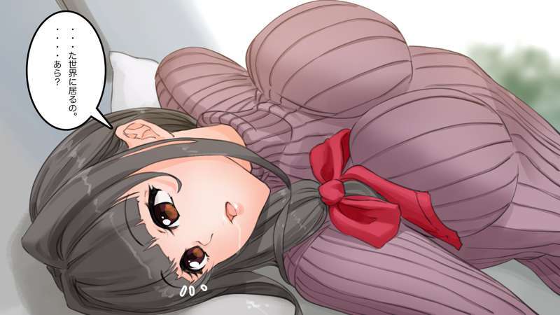 [Saiminsuki] A high school girl plays with her mom by hypnotizing her. - Page 71