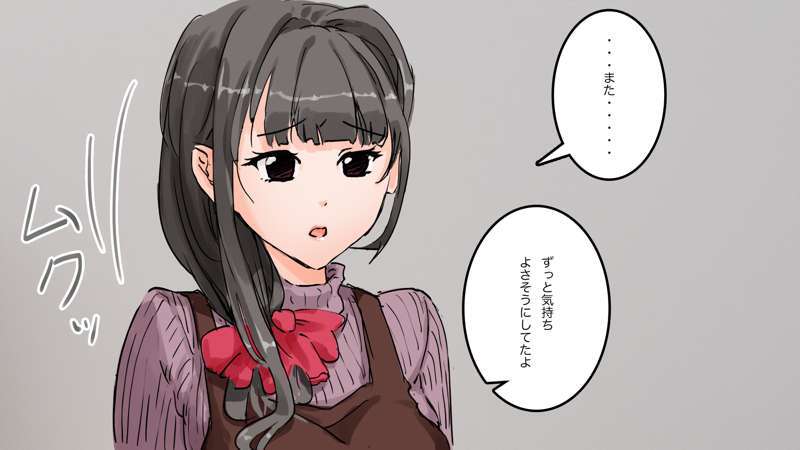 [Saiminsuki] A high school girl plays with her mom by hypnotizing her. - Page 72