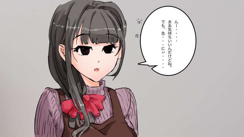 [Saiminsuki] A high school girl plays with her mom by hypnotizing her. - Page 73