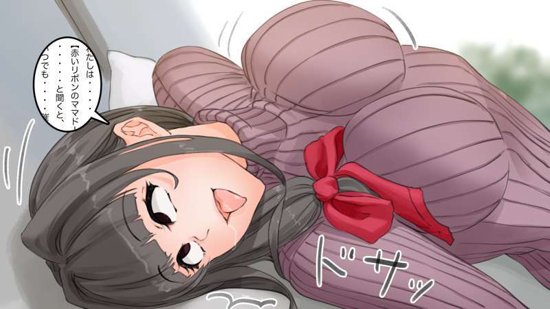 [Saiminsuki] A high school girl plays with her mom by hypnotizing her. - Page 74