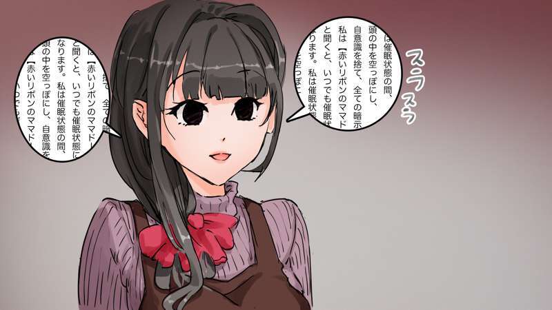 [Saiminsuki] A high school girl plays with her mom by hypnotizing her. - Page 76