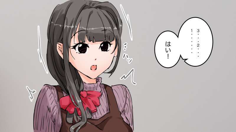[Saiminsuki] A high school girl plays with her mom by hypnotizing her. - Page 78