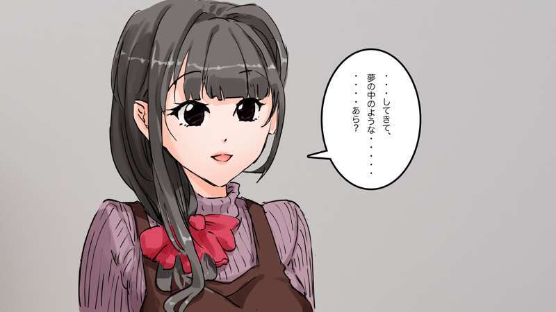 [Saiminsuki] A high school girl plays with her mom by hypnotizing her. - Page 79