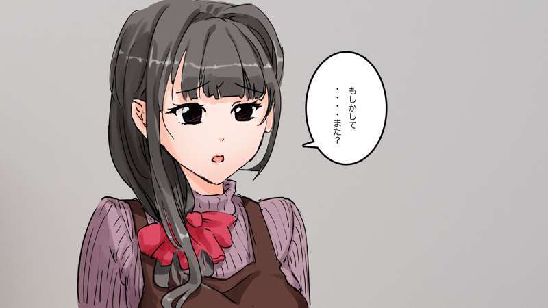 [Saiminsuki] A high school girl plays with her mom by hypnotizing her. - Page 80