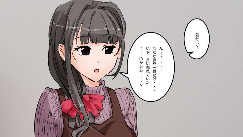 [Saiminsuki] A high school girl plays with her mom by hypnotizing her. - Page 81