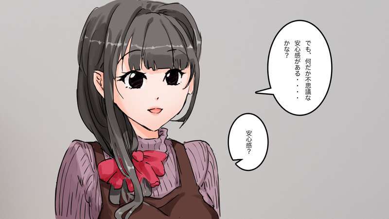 [Saiminsuki] A high school girl plays with her mom by hypnotizing her. - Page 82