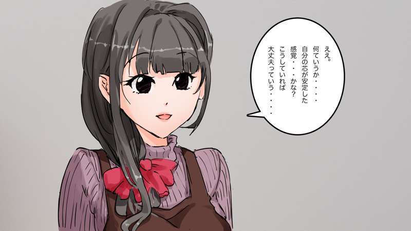 [Saiminsuki] A high school girl plays with her mom by hypnotizing her. - Page 83