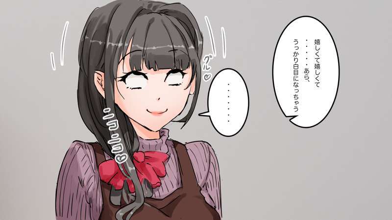 [Saiminsuki] A high school girl plays with her mom by hypnotizing her. - Page 87