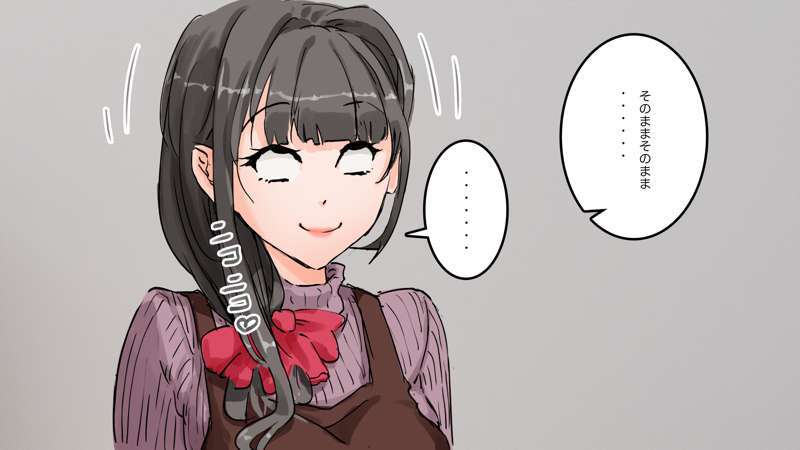 [Saiminsuki] A high school girl plays with her mom by hypnotizing her. - Page 88