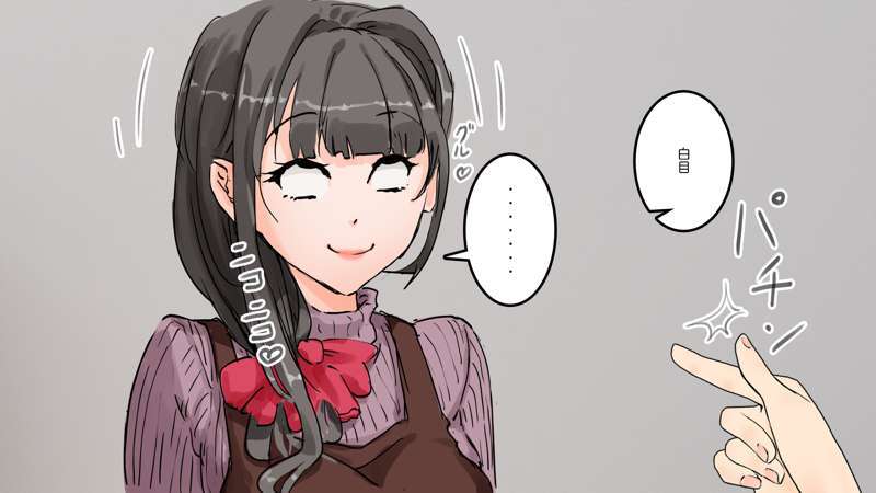 [Saiminsuki] A high school girl plays with her mom by hypnotizing her. - Page 90