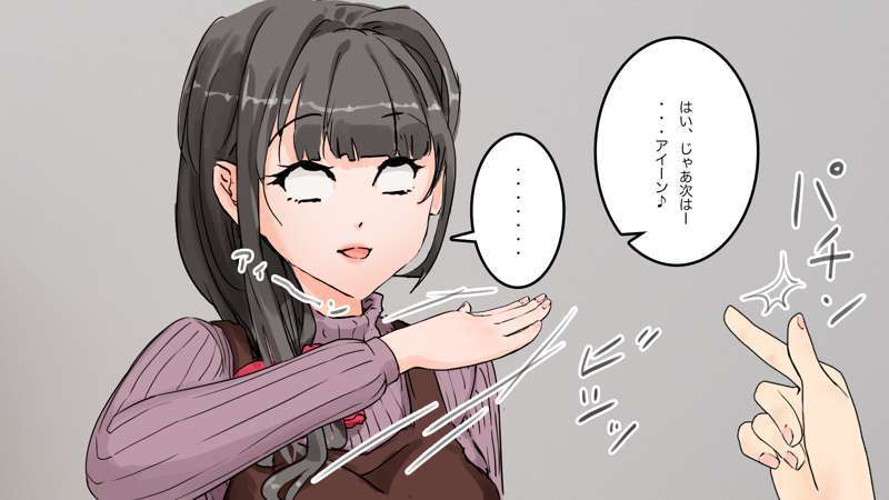 [Saiminsuki] A high school girl plays with her mom by hypnotizing her. - Page 92