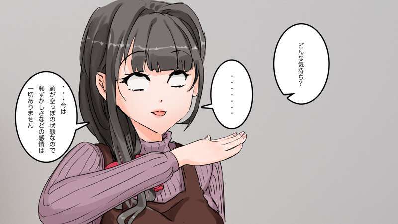 [Saiminsuki] A high school girl plays with her mom by hypnotizing her. - Page 95