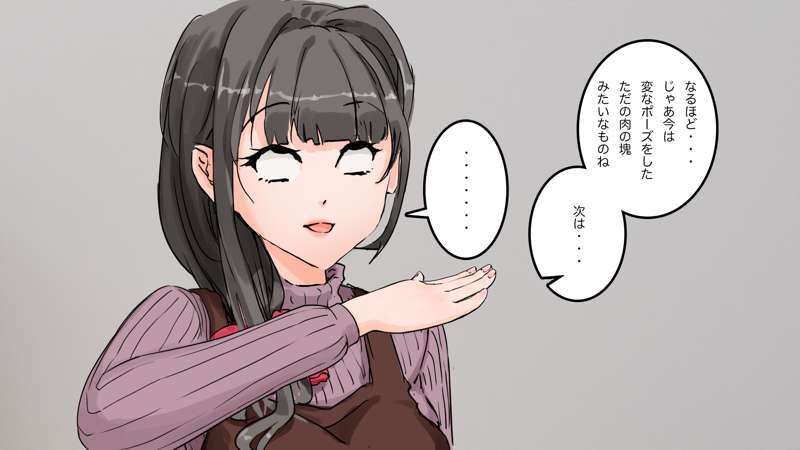 [Saiminsuki] A high school girl plays with her mom by hypnotizing her. - Page 96