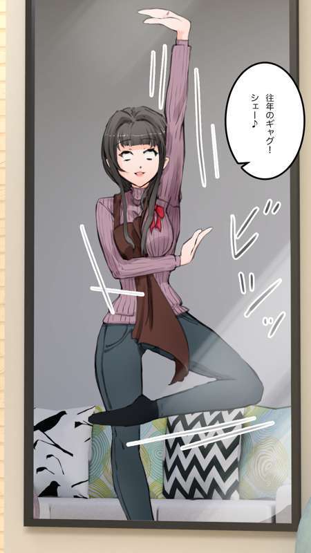 [Saiminsuki] A high school girl plays with her mom by hypnotizing her. - Page 97