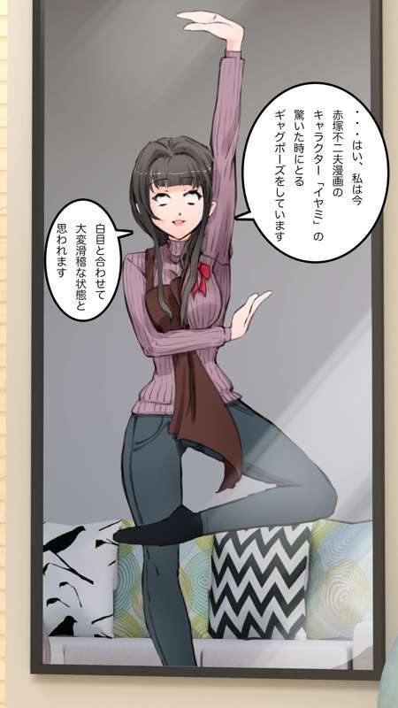 [Saiminsuki] A high school girl plays with her mom by hypnotizing her. - Page 99