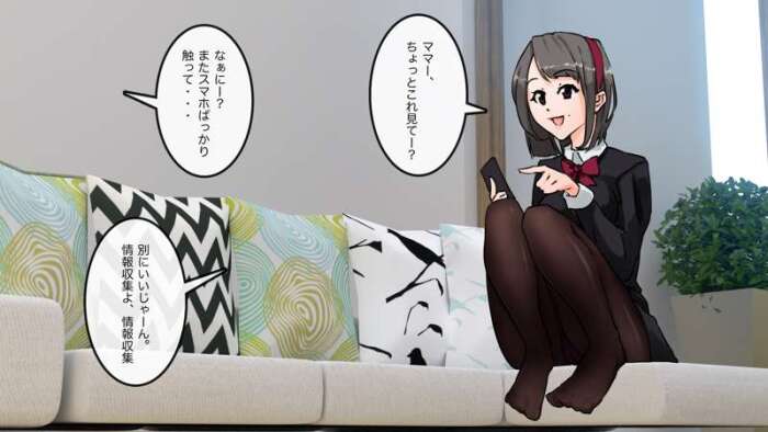 [Saiminsuki] A high school girl plays with her mom by hypnotizing her.