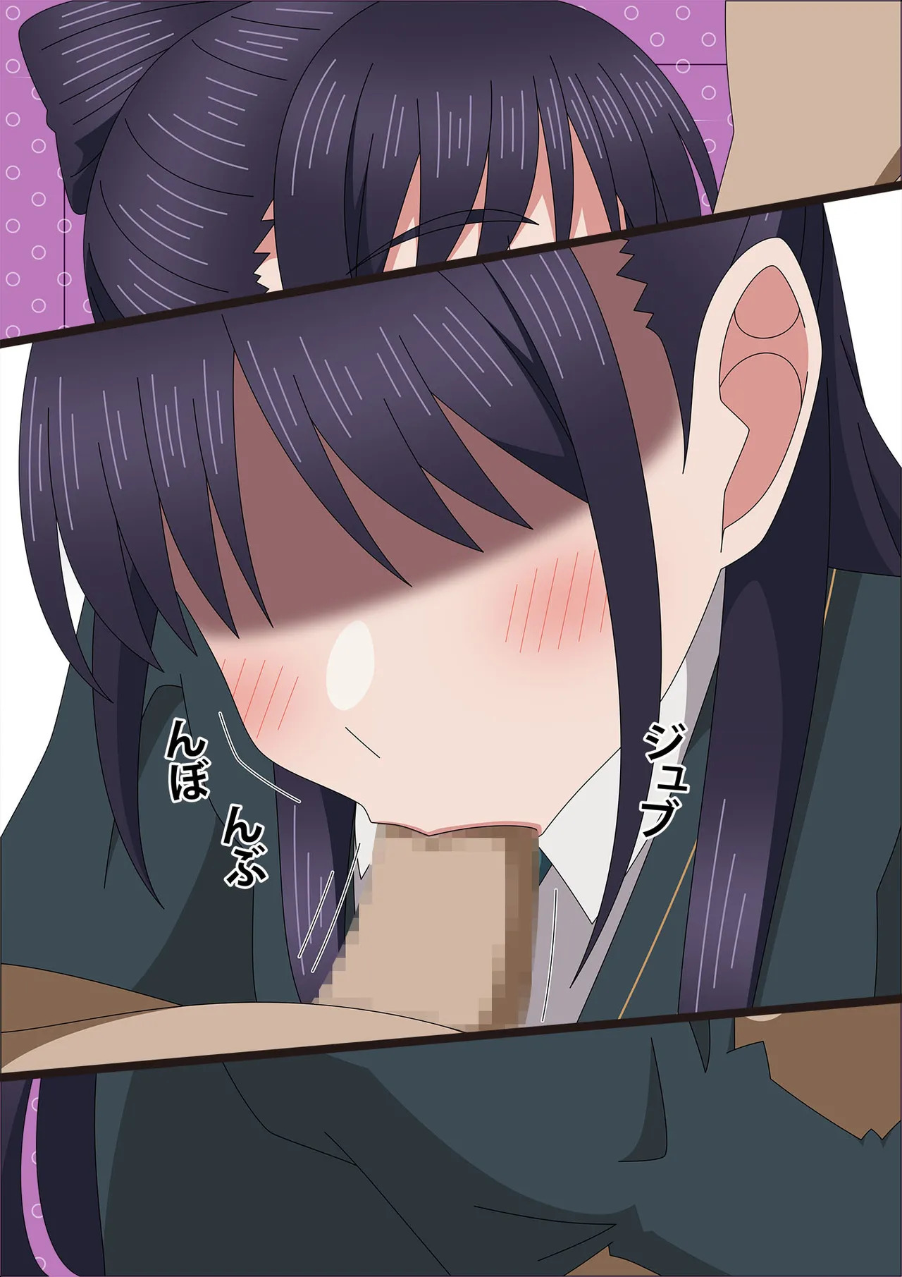 [Atelier GONS] Witch Heya (Witch Watch) - Page 35