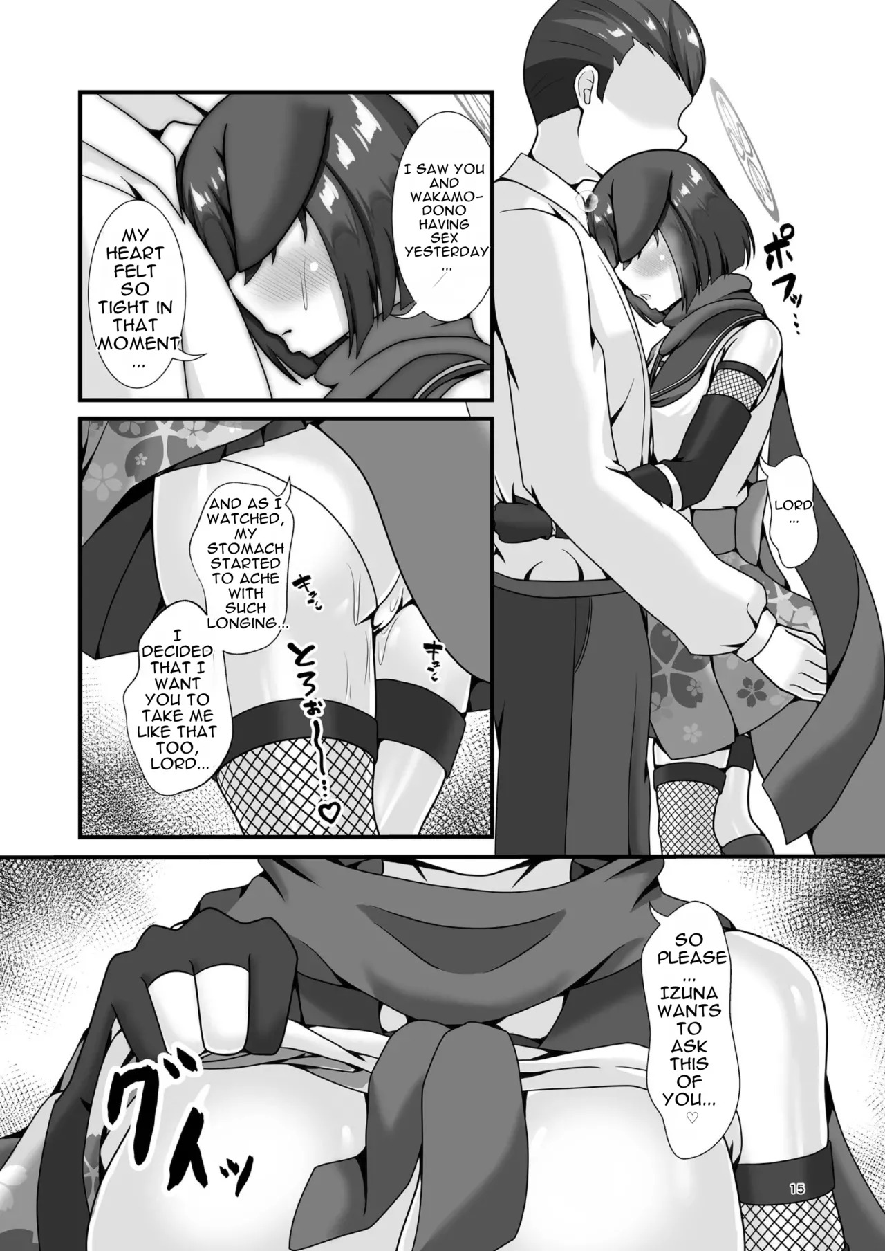 Beyond the Hundred Nights Festival [English][MTL] - Page 14