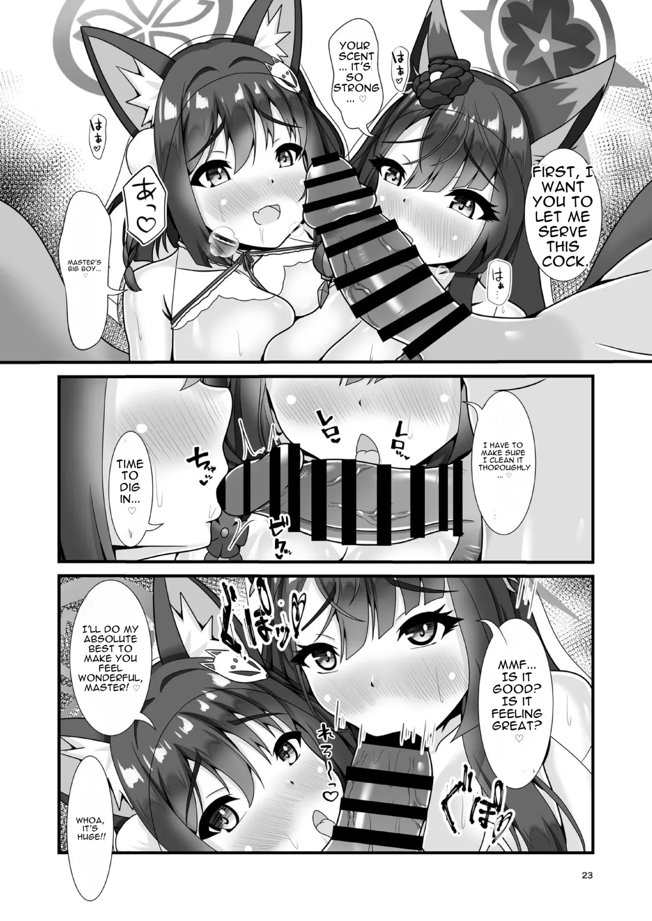Beyond the Hundred Nights Festival [English][MTL] - Page 22