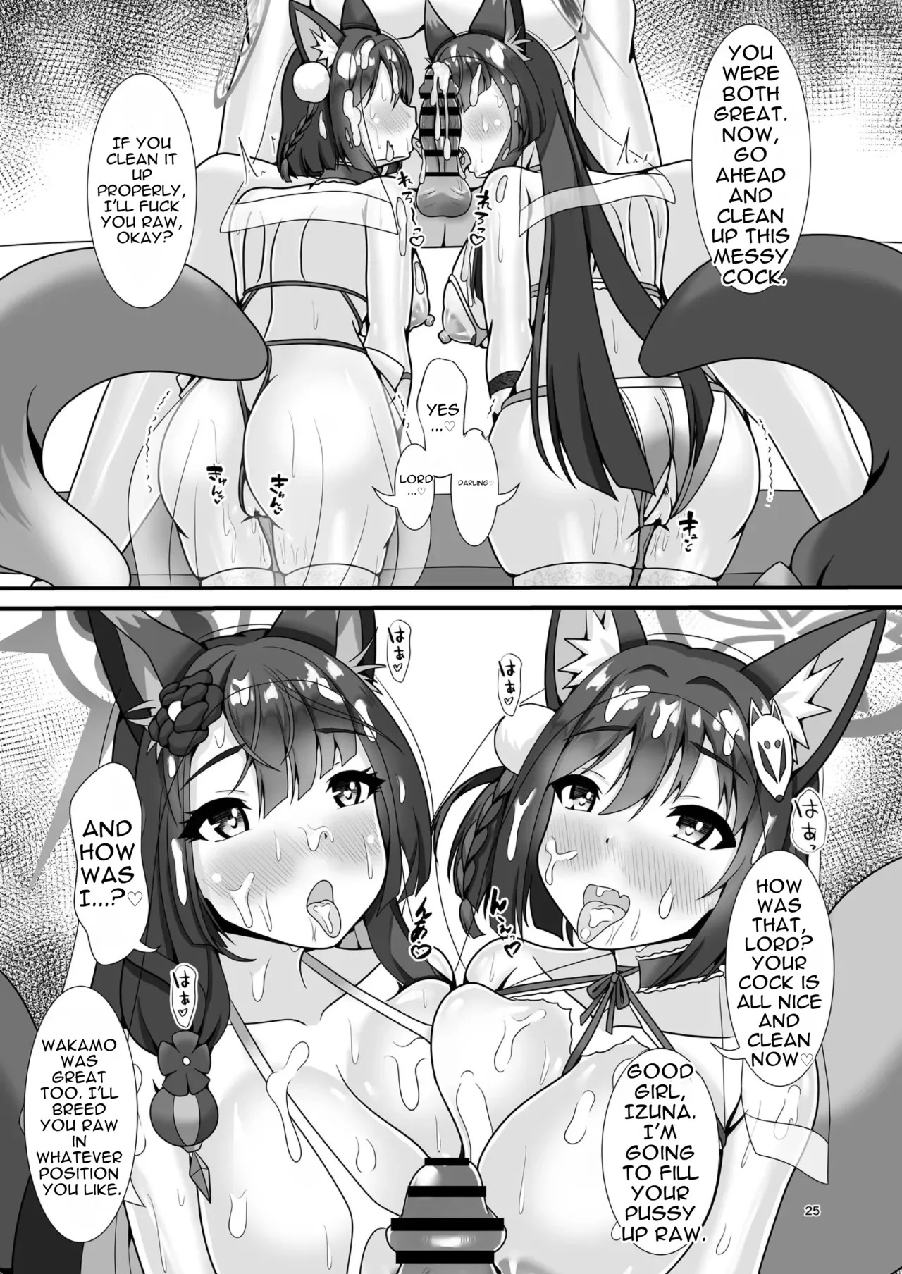 Beyond the Hundred Nights Festival [English][MTL] - Page 24