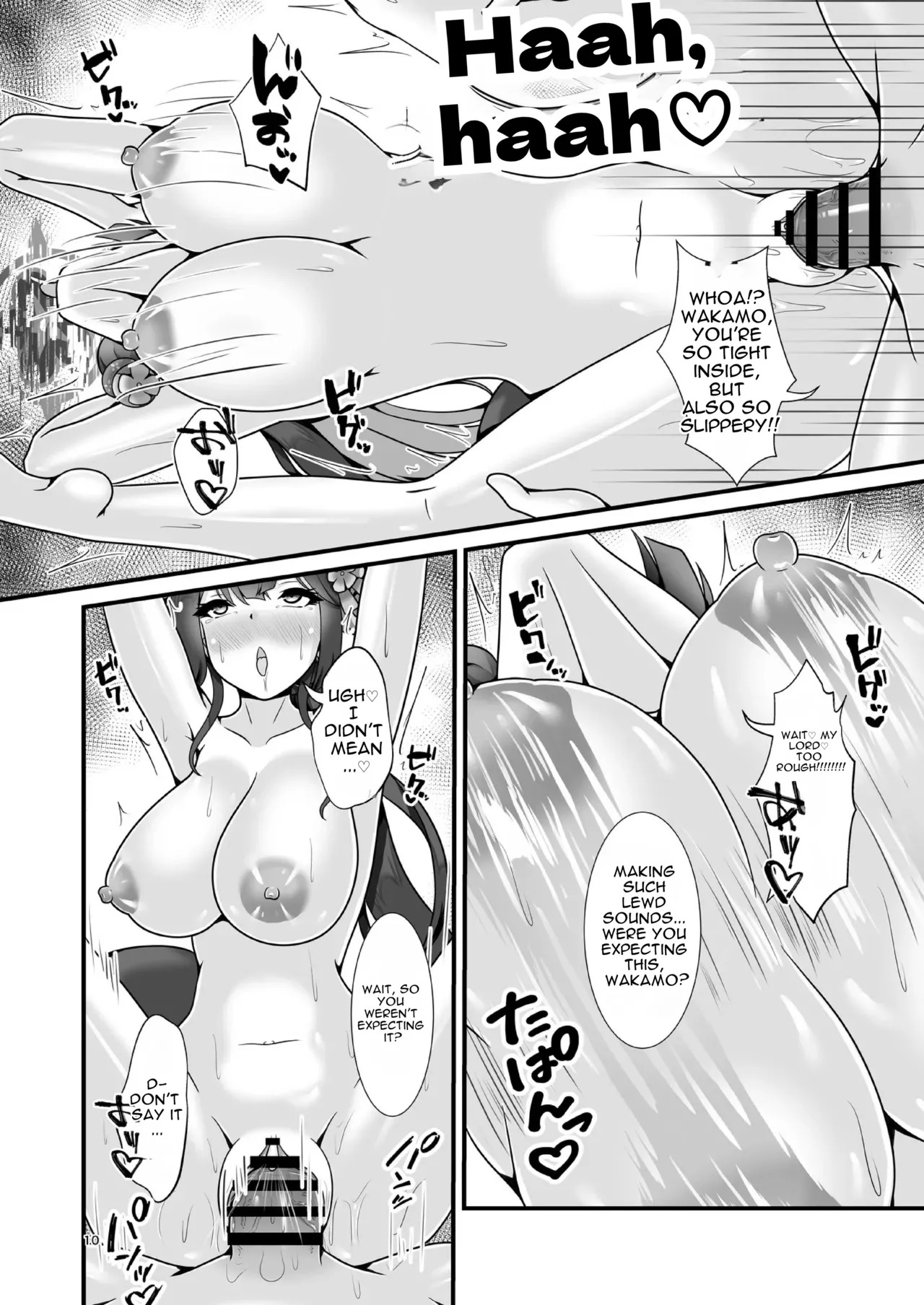 Beyond the Hundred Nights Festival [English][MTL] - Page 9